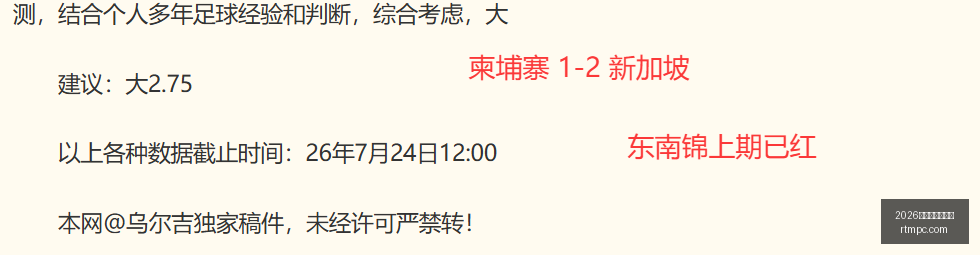 吉马良斯加,盟阿森纳,万镑引英超,2026世界杯买球指南,世界杯投注,足球买球攻略,体育博彩技巧,世界杯投注平台,足球竞猜,世界杯买球网站,赛事分析,投注技巧,体育博彩推荐