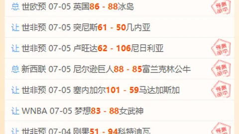 2026世界杯买球指南 090613 34