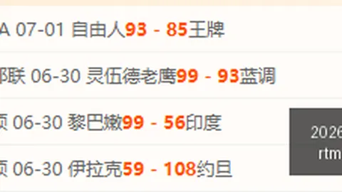 2026世界杯买球指南 091547