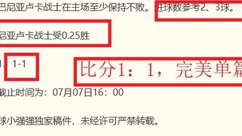 推荐 足球攻略周三赛事前瞻世界杯投注：首尔对阵浦项铁人，2026赛季精彩不容错过