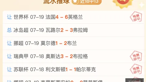 2026世界杯，世界杯买球网站，买球指南 092137